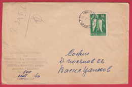 180140 / 1960 - 16 St. - Vegetables Paprika ( Capsicum Annuum )  TARNOVO - EMERGENCY , Bulgaria Bulgarie Bulgarien - Storia Postale