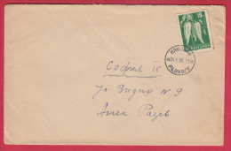 180141 / 1960 - 16 St. - Vegetables Paprika ( Capsicum Annuum )  , PLOVDIV , Bulgaria Bulgarie Bulgarien Bulgarije - Cartas & Documentos