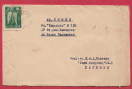 180142 / 1960 - 16 St. - Vegetables Paprika ( Capsicum Annuum )  , HASKOVO , Bulgaria Bulgarie Bulgarien Bulgarije - Storia Postale