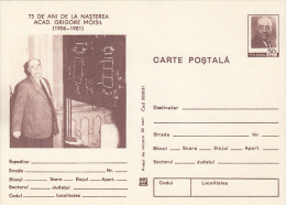 GRIGORE MOISIL, MATHEMATICIAN, COMPUTERS PIONEERS, PC STATIONERY, ENTIER POSTAL, 1981, ROMANIA - Computers