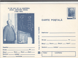 GRIGORE MOISIL, MATHEMATICIAN, COMPUTERS PIONEERS, PC STATIONERY, ENTIER POSTAL, 1981, ROMANIA - Computers