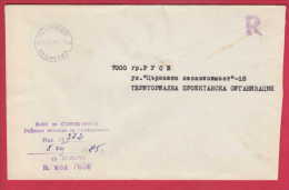 180161 / 1985 - REGIONAL OFFICE OF COMMUNICATIONS , DULOVO " ON ACCOUNT " ( FEE PAID ) - ROUSSE  , Bulgaria - Storia Postale