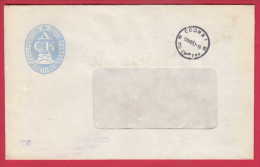 180168 / 1990 -  State Savings Bank , SOFIA 1 " ON ACCOUNT " ( FEE PAID ) - SOFIA 24  ,  Bulgaria Bulgarie Bulgarien - Storia Postale