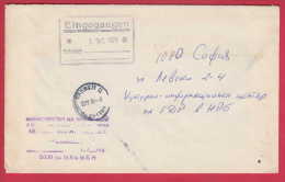 180185 / 1980 - MINISTRY OF TRANSPORT , PLEVEN " ON ACCOUNT " ( FEE PAID ) - SOFIA  , Bulgaria Bulgarie Bulgarien - Cartas & Documentos