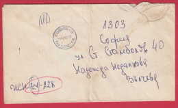 180197 / 1985 -  SOFIA 3  " ON ACCOUNT " ( FEE PAID ) - SOFIA  ,  Bulgaria Bulgarie Bulgarien - Lettres & Documents