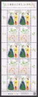 Japan (2015) - MS -   /  Korea Relationship - Flowers - Fiori - Fleurs - Costumes - Dress - Other