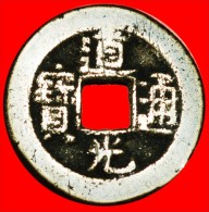 * QING DYNASTY (1644-1912): CHINA  DAOGUAN (1821-1850) CASH (1824-1850)!  LOW START NO RESERVE! - Chine