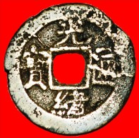 * DYNASTY QING (1644-1912): CHINA★  GUANGXU (1875-1908) CASH (1875-1890) YUNNAN RARE! LOW START★ NO RESERVE! - Chine