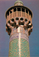 Iran - Un Des Minarets De La Mosquée Iman D'ou Le Muezzin Appelle La Prière - Semi Moderne Grand Format - Bon état - Iran