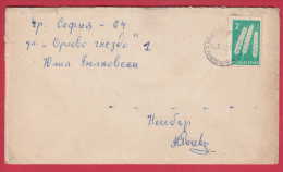 180513 / 1965 - 2 St. - Agriculture  Common Wheat  ,  Weizen- Ahren ( Triticum Aestivum ) NESEBAR  Bulgaria Bulgarie - Covers & Documents