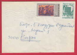 180529 / 1972 - 10 + 5 = 15 St. -  Bulgaria Art Vladimir Dimitrov - Maystora - Turkish Cemetery , Chemisches Kombinat " - Storia Postale