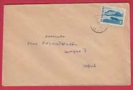 180540 / 1962 - 2 St. - PIRIN MONTAIN , SOFIA Bulgaria Bulgarie Bulgarien Bulgarije - Lettres & Documents