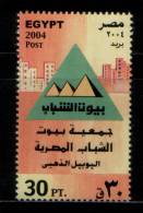 EGYPT / 2004 / Jubilee Of The Association Of Egyptian Youth Houses /  MNH / VF. - Nuovi
