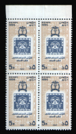 EGYPT / 1985 / MEDICINE / DENTISTRY / INTL. CONF. OF EGYPTIAN ASS. OF DENTAL SURGEONS / HIEROGLYPHICS OF HASSI RAA - Unused Stamps