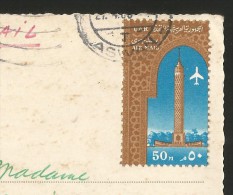 ASWAN Egypt Mausoleum 1968 - Assuan