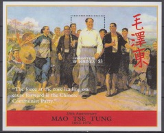 Sheet II, Dominica Sc2310 Mao Zedong - Mao Tse-Tung