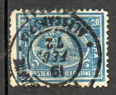 EGYPTE  1875  (o)  SG #26w  - P 12,5 X 13,5 - Wmk Inversed - 1866-1914 Khédivat D'Égypte