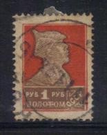 W1100 - RUSSIA 1923 , 1 Rublo N. 262C Dent 14x14 1/2 - Gebraucht