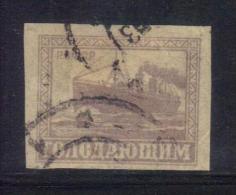 W2985 - RUSSIA 1922 , Pro Affamati Volga N. 185 Usato . Nave - Used Stamps