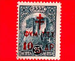 Nuovo - GRECIA - HELLAS - 1942 - Monte Atos - Monastero Di Simon Petra - 10 Su 25 Scott RA71 - Nuovi