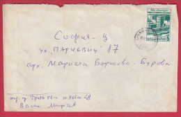 180561 / 1983 - 5 St. - Kozloduy Nuclear Power Plant , Bulgaria Bulgarie Bulgarien Bulgarije - Cartas & Documentos