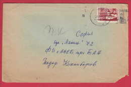 180574 / 1968 - 2 St. -  SOFIA FLAMME " Memorial Shipka Pass " TRYAVNA - Tourist House , Bulgaria Bulgarie Bulgarien - Covers & Documents