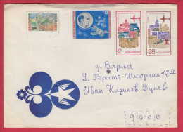 180602 / 1995 - 3.00 + 13 + 2 +28 = 3.43 St. - SPACE Alexey Leonov - Cosmonaut , Luftpost Veliko-Tirnovo Sofia Bulgaria - Storia Postale