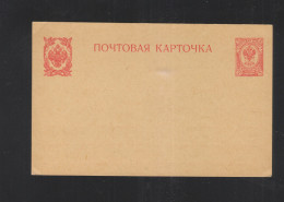 Russia Stationery 3 Kop Unused - Stamped Stationery