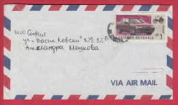 180623 / 1992 - 1.00 Lev - CAR Peugeot 605 Frence Manufacturer Peugeot SOFIA Bulgaria Bulgarie Bulgarien Bulgarije - Cartas & Documentos