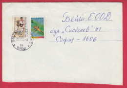 180644 / 1994 - 2 +1 = 3.00 Leva - Vierfleck ( Libellula Quadrimaculata ) REGIONAL COSTUME Belogradchik , Bulgaria - Storia Postale