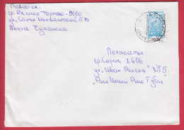 180647 / 2000 - 0.18 Lv. - Well Fountains In Sandanski Carry Over From Serres Greece , V. TARNOVO Bulgaria Bulgarie - Storia Postale