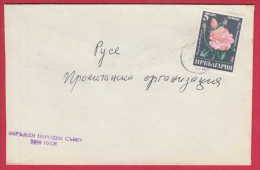 180656 / 1985 - 5 St. - FLOWERS Damask Rose ( Rosa Damascena ) ROUSSE Bulgaria Bulgarie Bulgarien Bulgarije - Lettres & Documents