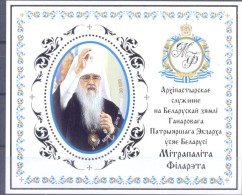 2015. Belarus, Mirtopolit Filaret, S/s, Mint/** - Bielorrusia