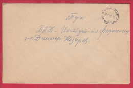 180697 / 1968 - SOFIA 27  " ON ACCOUNT " ( FEE PAID ) - SOFIA   , Bulgaria Bulgarie Bulgarien - Brieven En Documenten