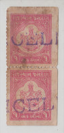 JASDAN STATE  1A  Pair  Pink  Revenue Type 25  K&M # 252 # 84633  India  Inde  Indien Revenue Fiscaux - Jasdan