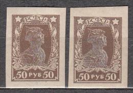 Russia USSR 1922 Mi# 209 Standard MNH * * Different - Ungebraucht