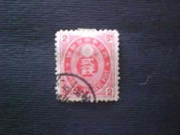 STAMPS 日本 Japan Japon Япония Nppon  GIAPPONE 1883 Koban - United Postal Union Issue - Oblitérés