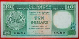 * SHIP: HONG KONG  10 DOLLARS 1986 CRISP! LOW START NO RESERVE! - Hong Kong