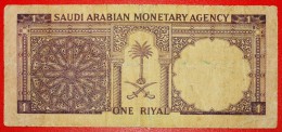 * DAGGERS: SAUDI ARABIA  1 RIYAL 1379 (1968)! LOW START NO RESERVE! - Saudi-Arabien