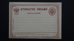 Russia - 1872 - Mi: P1** - Postal Stationery - Look Scan - Entiers Postaux