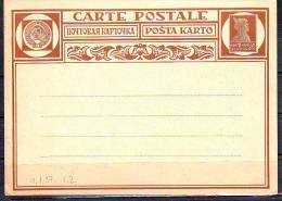 MCOVERS-7-13 OPEN LETTER FOR INTERNATIONAL CORRESPONDENCE . BLANK - Cartas & Documentos