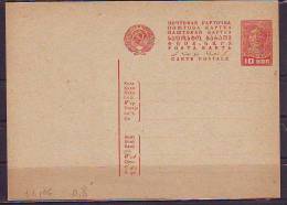 MCOVERS-7-14 OPEN LETTER POST CARD . BLANK - Briefe U. Dokumente