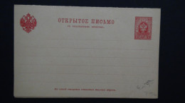 Russia - 1889/90 - Mi: P15F+A** - Postal Stationery - Look Scan - Stamped Stationery