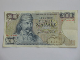 5000 DRACHMES - Drachmaes - GRECE - GREECE  - 1984 **** EN ACHAT IMMEDIAT ***** - Greece