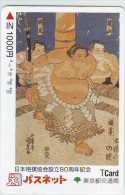 Télécarte  Japon * SUMO (709)  LUTTE  LUTTEURS WORSTELEN * JUDO * Kampf Wrestling *  LUCHA * PHONECARD JAPAN * - Sport