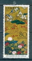 Japan, Yvert No 6135 - Usados
