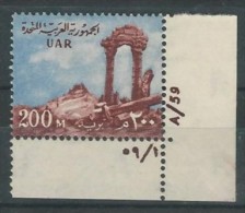 EGYPT UAR POSTAGE STAMP - MNH **  1959  - 1960 200 MILLS  CONTROL NUMBER  - HIGH VALUE  YV 465 - Unused Stamps