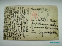 IMPERIAL RUSSIA , MILITARY FIELDPOST , TURINSKIE RUDNIKI PERM , KRASNOTURINSK SVERDLOVSK , M - Cartas & Documentos