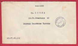 180701 / 1985 - REGIONAL PEOPLE'S COUNCIL ,  SOFIA 3 " ON ACCOUNT " ( FEE PAID ) - SOFIA  , Bulgaria Bulgarie - Storia Postale