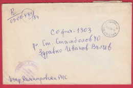 180702 / 1985 - REGIONAL PEOPLE'S COUNCIL ,  SOFIA 3 " ON ACCOUNT " ( FEE PAID ) - SOFIA  , Bulgaria Bulgarie - Cartas & Documentos